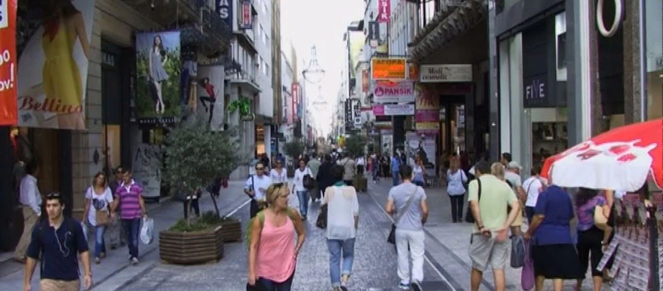 Αυτοί είναι οι ακριβότεροι εμπορικοί δρόμοι παγκοσμίως - Δείτε σε ποια θέση βρίσκεται η Ερμού (φωτο)